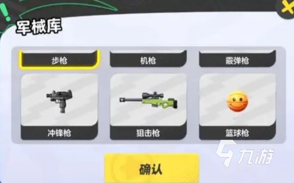 元梦之星内测怎么下载 元梦之星下载测试服方法分享