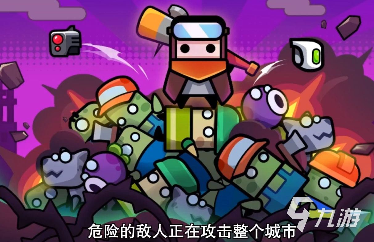 超好玩的二次元射击类游戏推荐 热门的2次元射击游戏大全2023