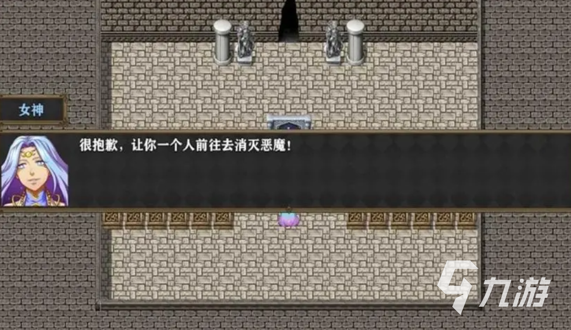 日系rpg單機游戲推薦 2023好玩的角色扮演類游戲大全