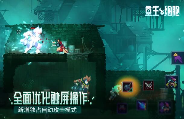 热门的手机单机游戏有哪些 人气较高的单机游戏推荐2023截图