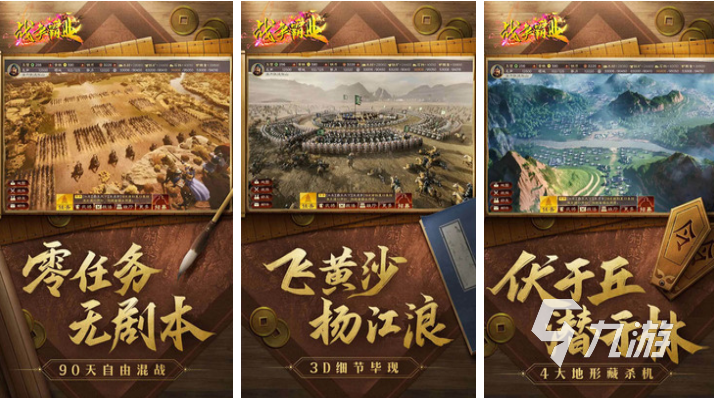 受歡迎的戰(zhàn)略游戲手游推薦 熱門的戰(zhàn)略游戲有哪些2023