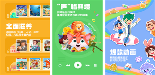 2023耐玩的儿童游戏手机版下载大全 经典的儿童手游排行榜截图