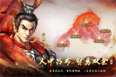 好玩的三国志游戏单机版大全 2023三国志的游戏推荐