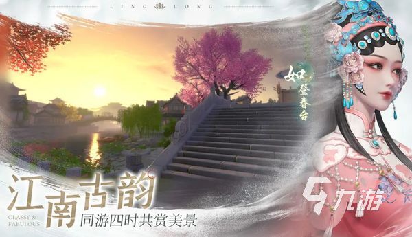 浮生忆玲珑桂花小圆子怎么做 浮生忆玲珑桂花小圆子配料分享