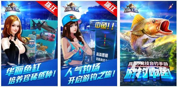 好玩的釣魚(yú)游戲真實(shí)模擬釣魚(yú)有什么 模擬真實(shí)釣魚(yú)的游戲排行榜前五2023