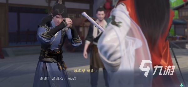 浮生忆玲珑异事奇遇攻略 浮生忆玲珑异事奇遇怎么做