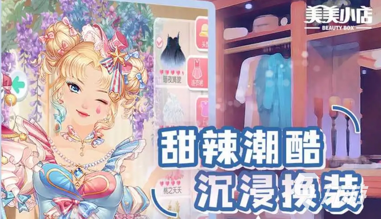 做女生衣服的游戏推荐 2023可以做衣服的游戏排行榜