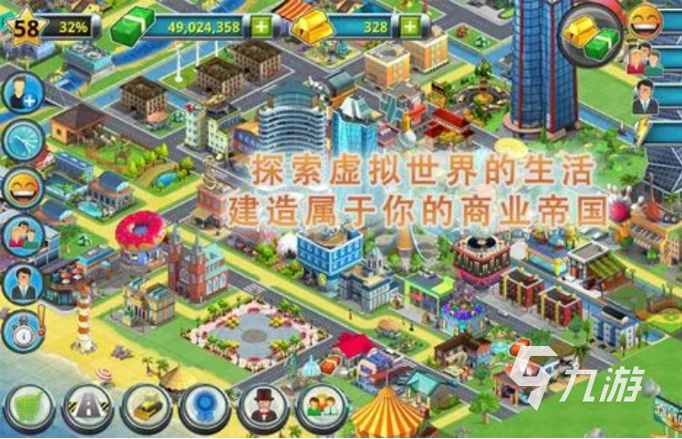 自由度高的建房子手游有哪些 2023有趣的建筑游戏盘点