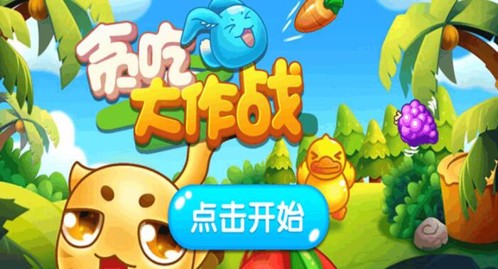 有趣的吃豆人游戏大全 好玩的吃豆人游戏排行榜2023截图