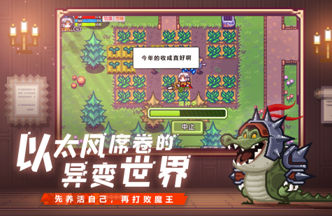 日式rpg安卓移植游戏推荐2023 好玩的日式rpg手游汇总截图