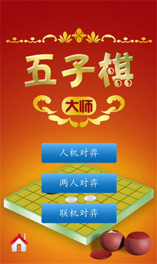 热门的情侣玩的手游排行榜2023 高人气情侣手游排行榜推荐截图