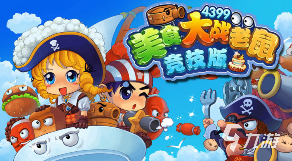 好玩的塔防游戲全部匯總 2023最流行的塔防游戲盤點(diǎn)