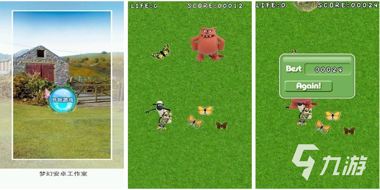 热门的小羊肖恩游戏手机版推荐 流行的小羊肖恩游戏有哪些2023
