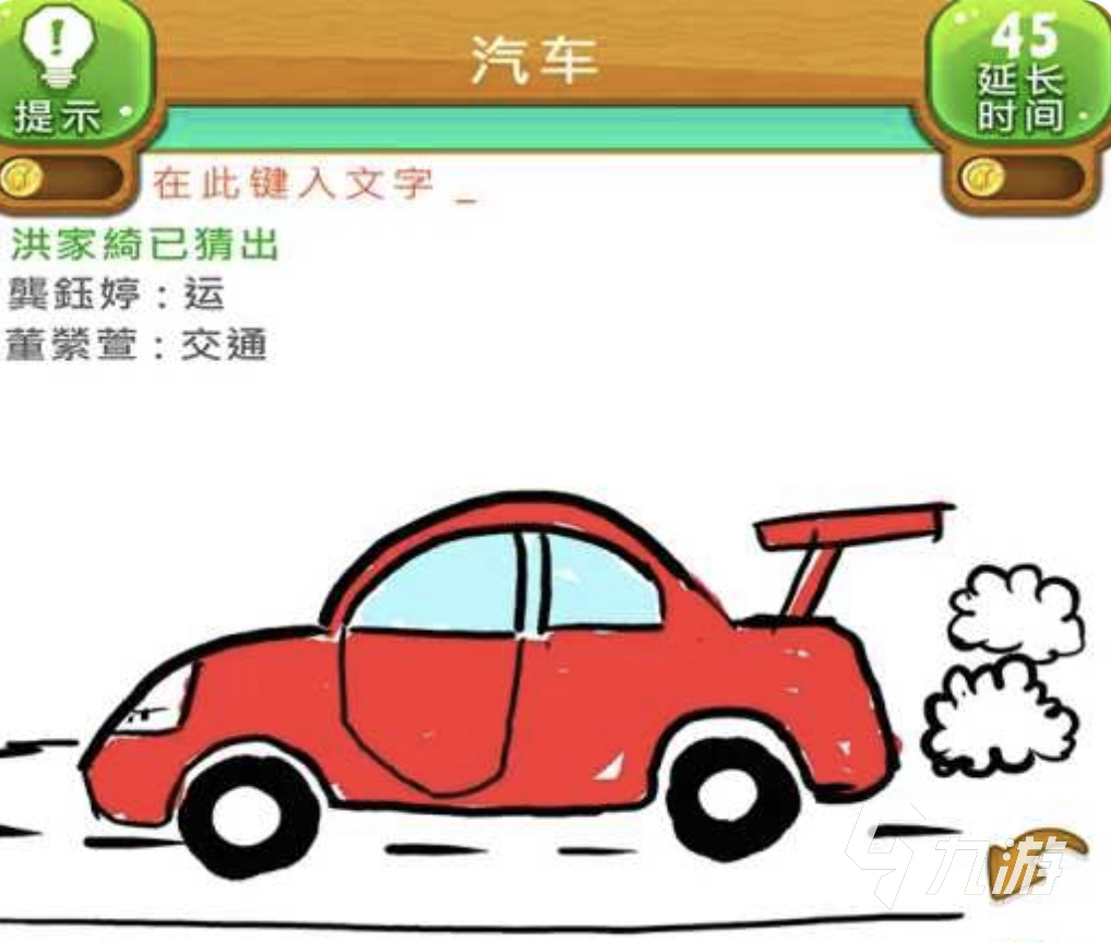 2023孩子可以玩的游戏有哪些 休闲益智类游戏推荐Top5