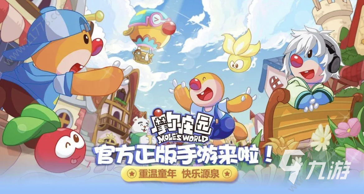 2023孩子可以玩的游戏有哪些 休闲益智类游戏推荐Top5