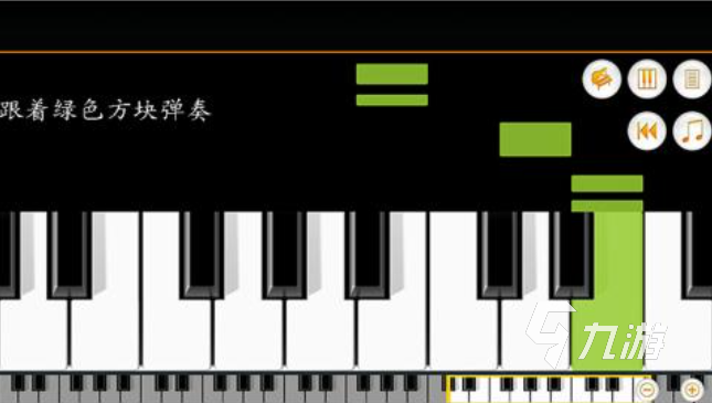 有趣的钢琴游戏手机版推荐 耐玩的钢琴游戏合集2023