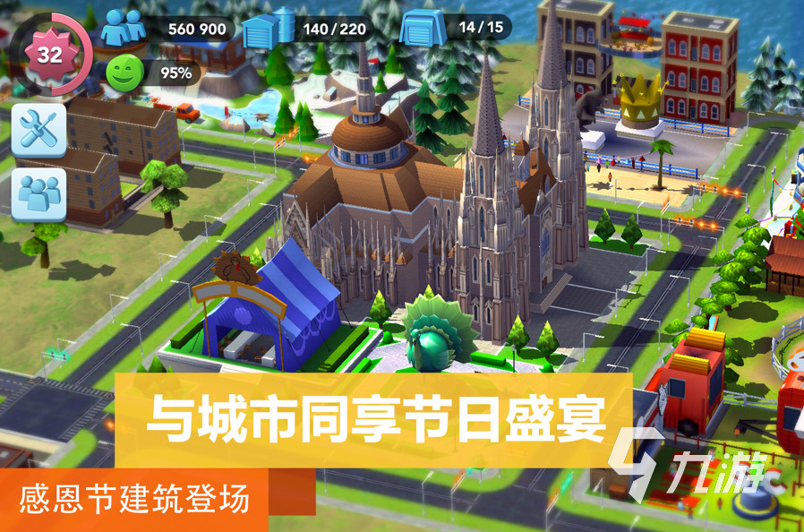 自由度高的建房子手游有哪些 2023有趣的建筑游戏盘点