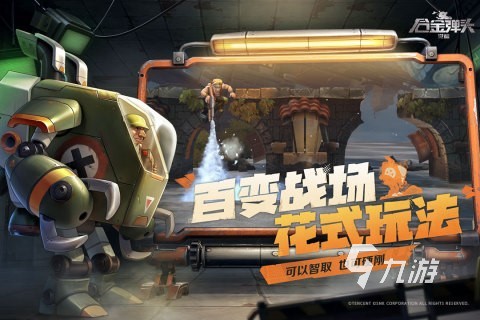 2023有没有可以联机的手游 耐玩的联机手游前五名盘点