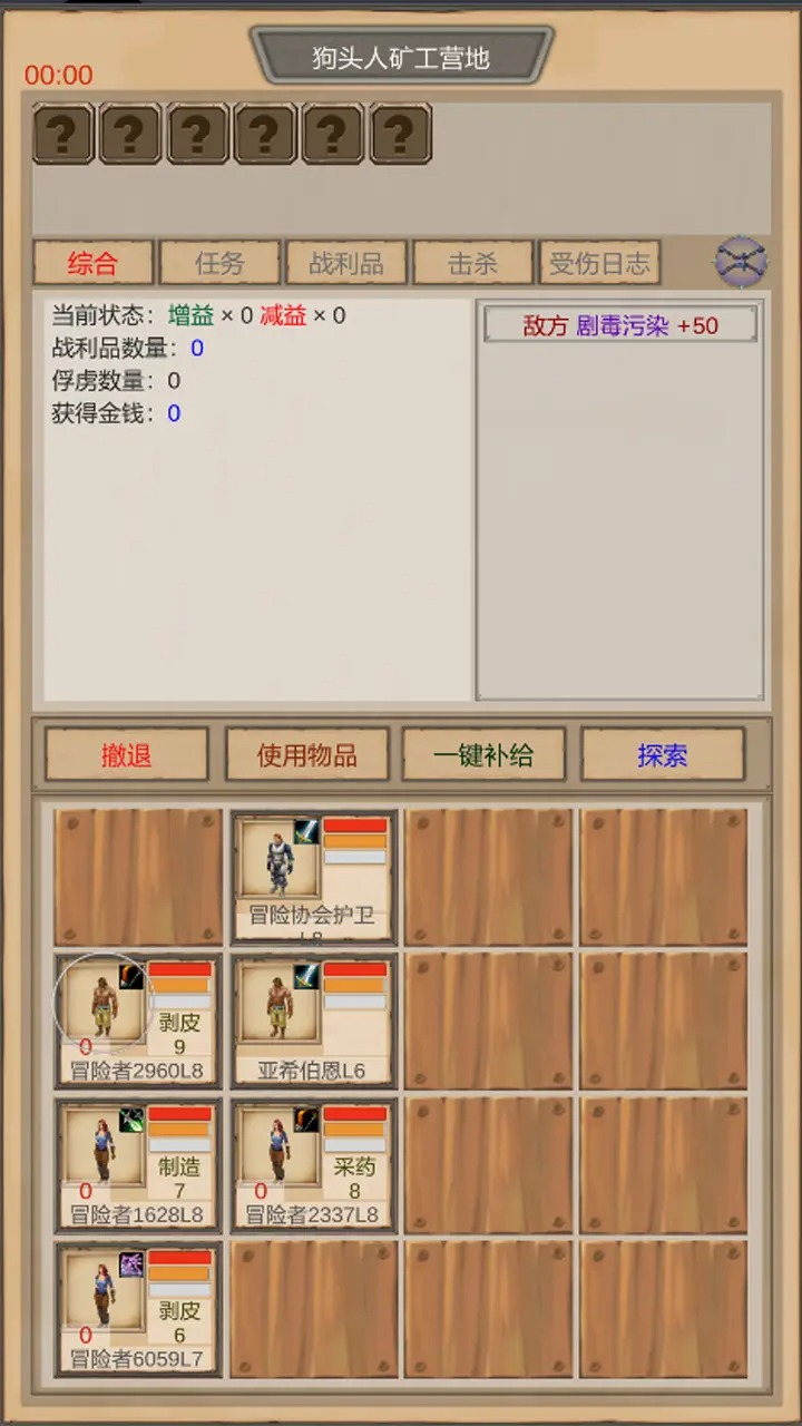 魔獸傭兵團(tuán)什么時(shí)候出 公測(cè)上線時(shí)間預(yù)告