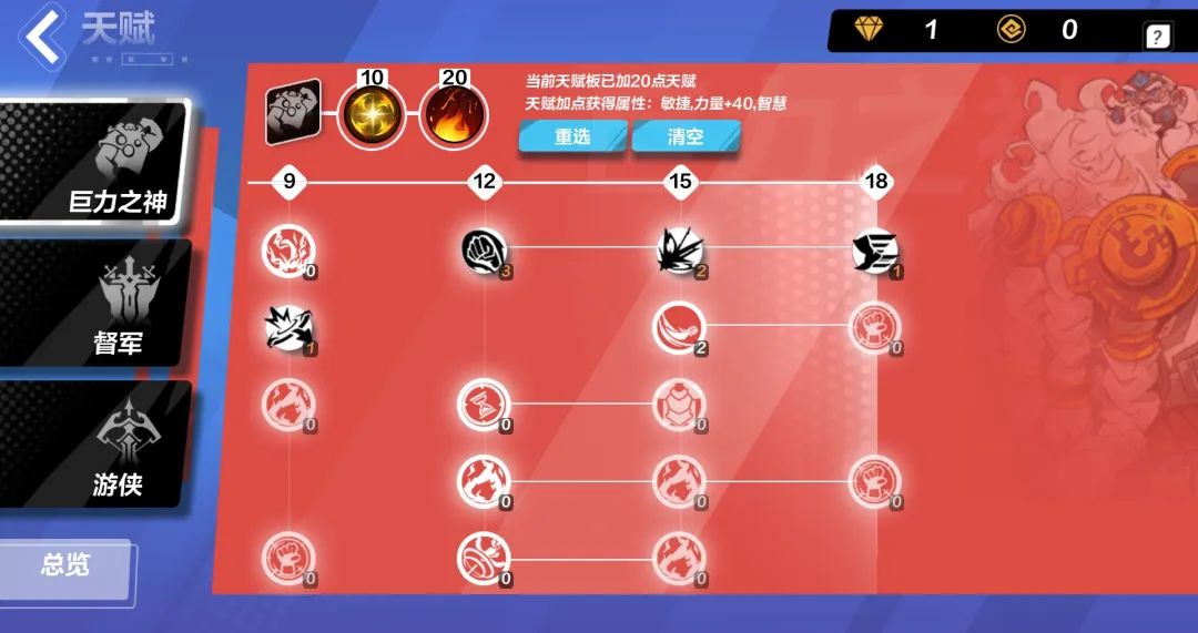 火炬之光无限寒霜破击怎么使用 狂人寒霜破击搭配玩法攻略