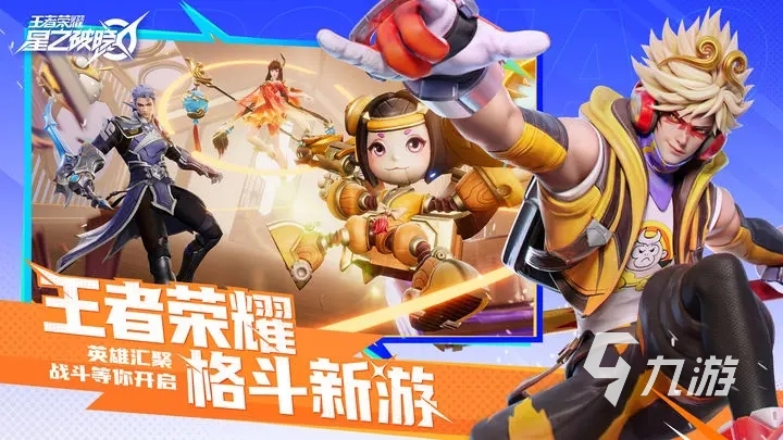 星之破晓内测资格申请在哪 星之破晓测试服资格怎么获得