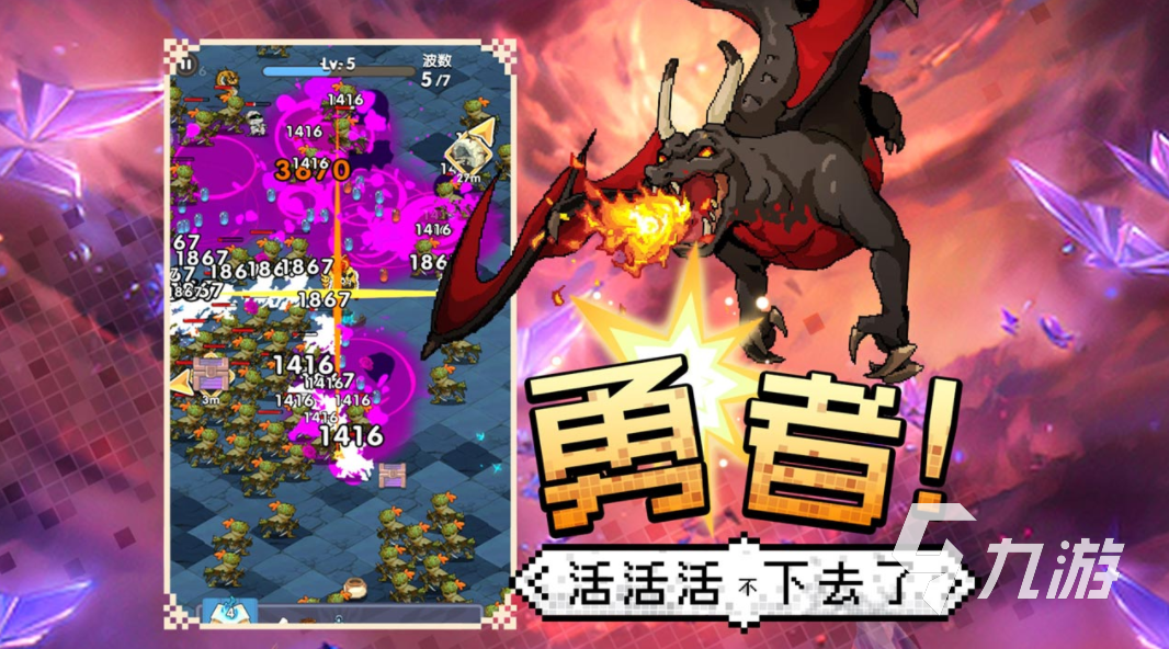 三国战纪手游单机版分享 2023类似三国战纪的格斗手游推荐 