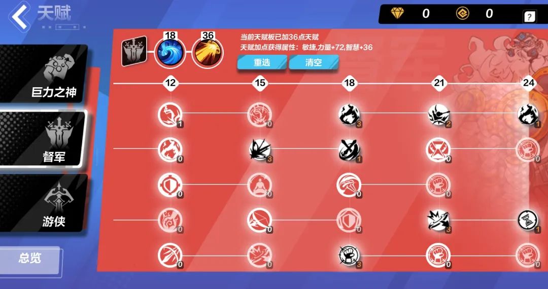 火炬之光无限寒霜破击怎么使用 狂人寒霜破击搭配玩法攻略