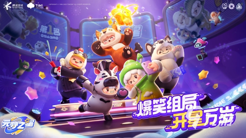 元梦之星孙尚香皮肤怎么获得 元梦之星孙尚香皮肤详细介绍