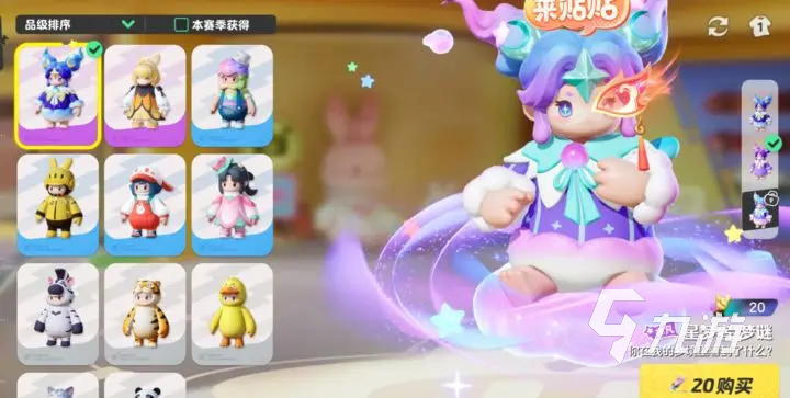 元梦之星几月几日上线 元梦之星几月几日开服