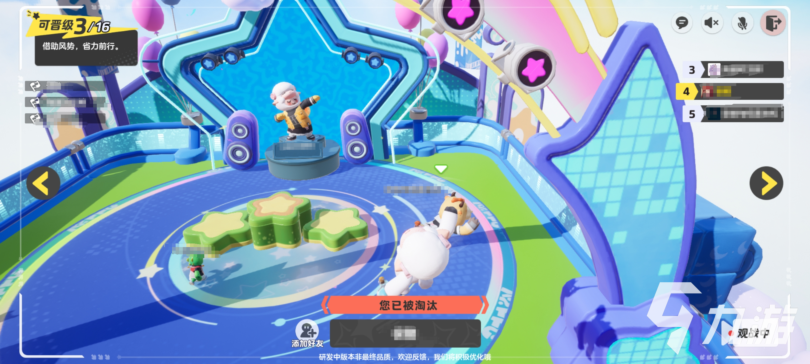 元梦之星什么时候上正式服 元梦之星什么时候可以上架