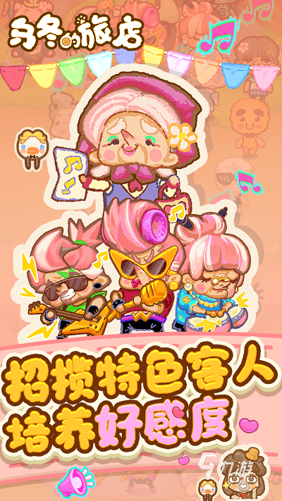 什么单机游戏最好玩手机游戏推荐 必玩的单机手游推荐2023