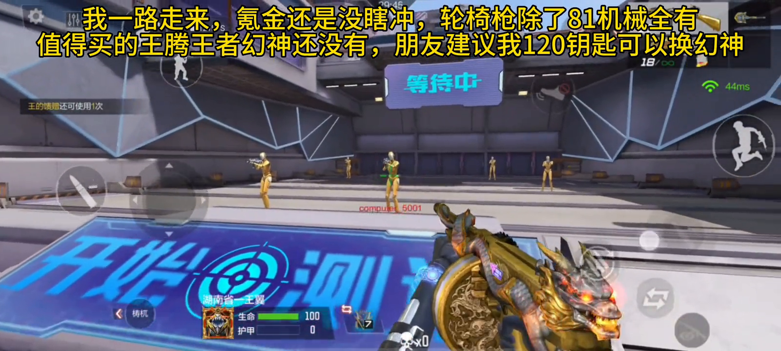 CF英雄级武器怎么获取（CF平民速刷英雄级武器攻略）
