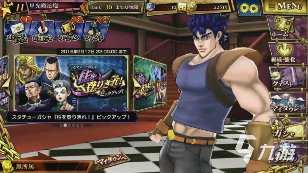 熱門的jojo游戲手機版 2023受歡迎的jojo游戲盤點