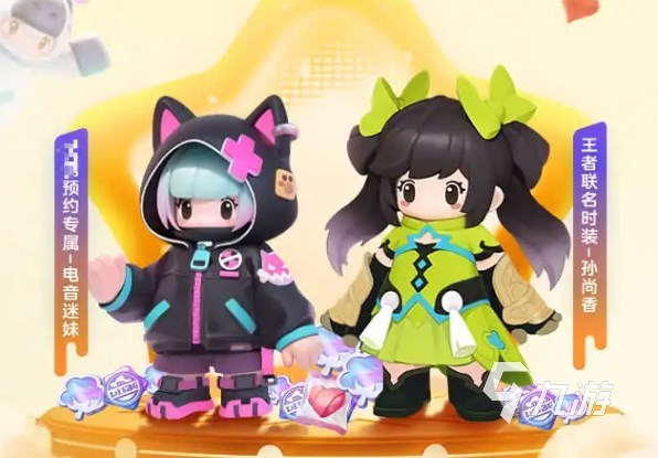 元梦之星活动有哪些 元梦之星开服活动介绍​