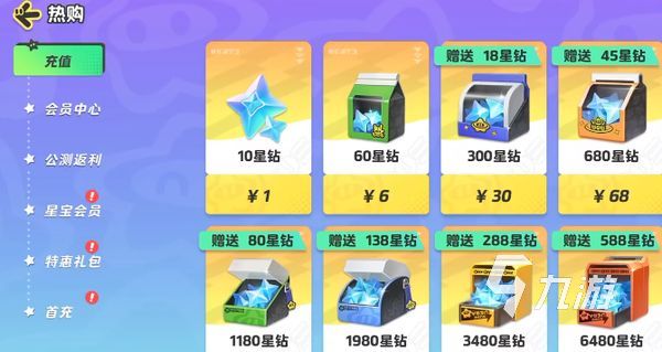 元夢(mèng)之星開服時(shí)間分享 元夢(mèng)之星正式服什么時(shí)候上線