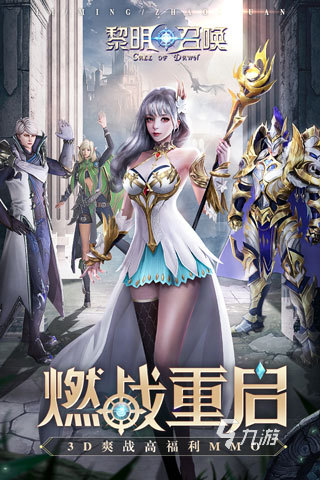 好玩的奇跡mu手游有什么 高人氣奇跡mu手游推薦2023