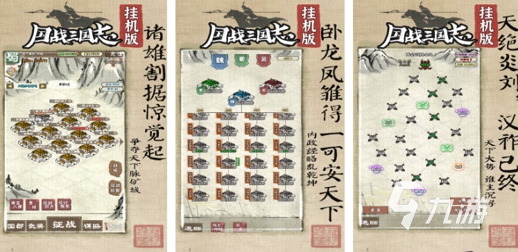 目前国战人最多的手游有哪些2023 国战多人的手游分享