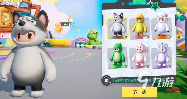 元梦之星什么时候出正式服 元梦之星几号上线