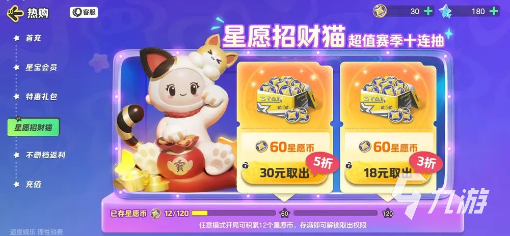 元梦之星活动有哪些 元梦之星开服活动介绍​