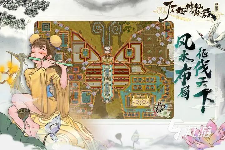 了不起的修仙模拟器历练表分享 了不起的修仙模拟器历练攻略