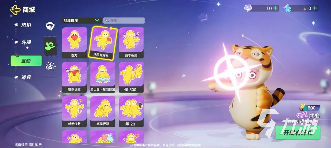 元梦之星添加游戏好友怎么弄 元梦之星社交好友作用详解