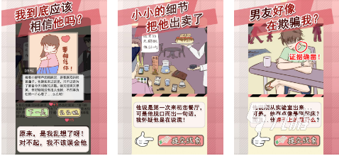 适合网恋cp玩的手机游戏推荐 2023受欢迎的情侣手游下载大全