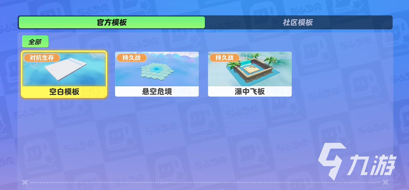 元梦之星做图时怎么变色 元梦之星做图详细介绍