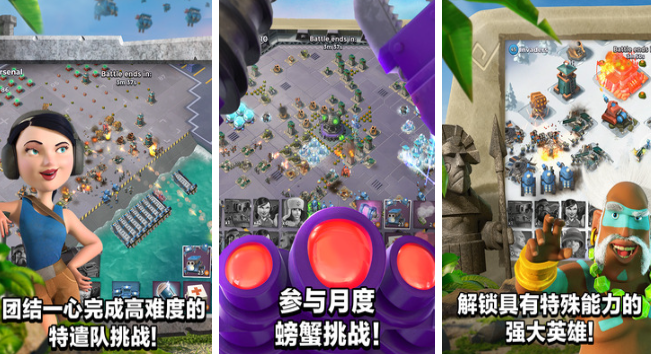 多人联机塔防手游有哪些 人气较高的多人联机塔防手游推荐2023截图