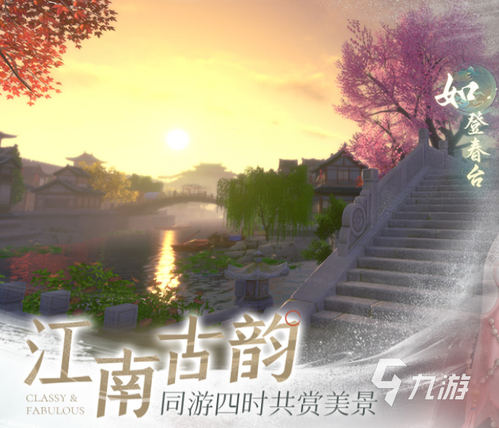 浮生忆玲珑菜谱大全 浮生忆玲珑里的菜品介绍