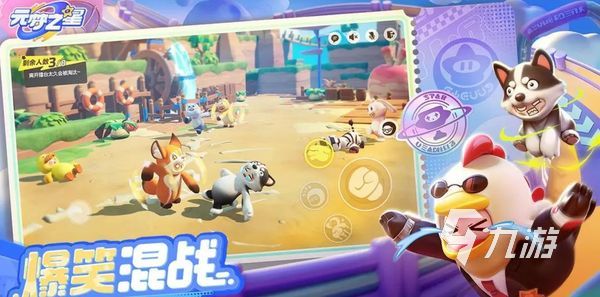 元夢(mèng)之星開服時(shí)間分享 元夢(mèng)之星正式服什么時(shí)候上線