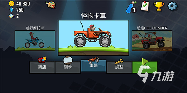 适合一个人长期玩的单机手游有什么 耐玩的不联网单机手游盘点2023