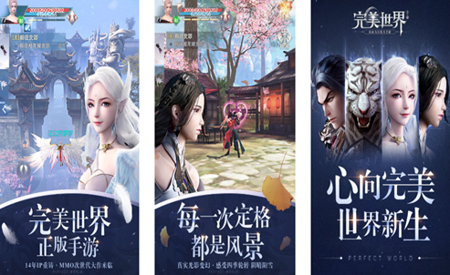 画质好的仙侠3d手游推荐 2023好玩的3d仙侠手游大全截图