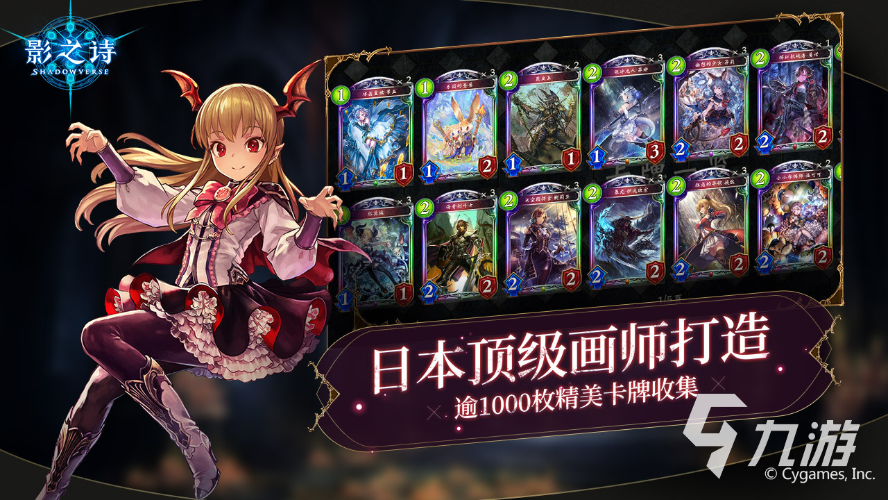 熱門(mén)的卡牌類游戲推薦2023 耐玩的卡牌游戲下載大全