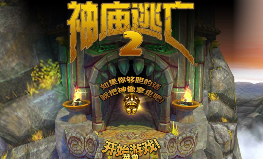 被怪物追的游戏盘点 2023躲避怪物追捕的游戏大全截图